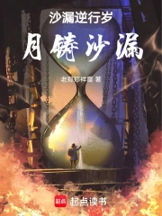 沙漏逆行岁月铸沙漏